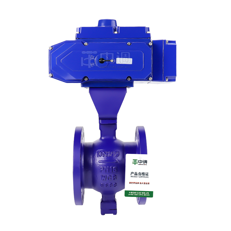 電動(dòng)V型調(diào)節(jié)球閥